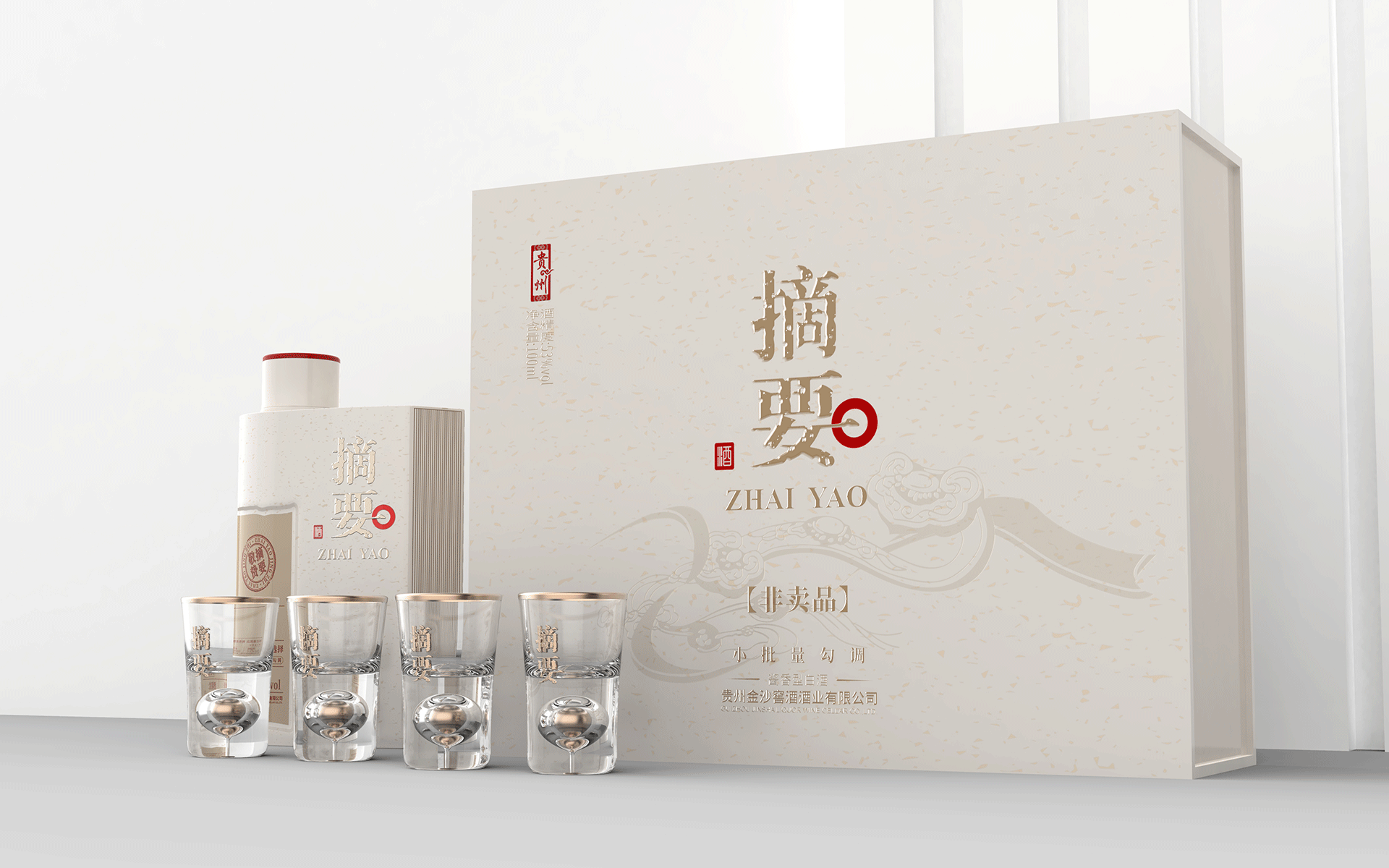 云浮礼盒